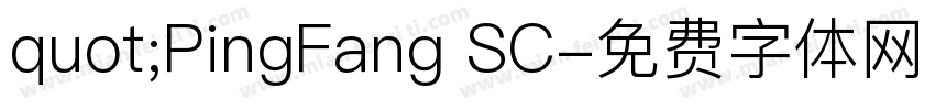 quot;PingFang SC字体转换